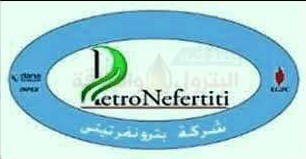 Petro nefertiti